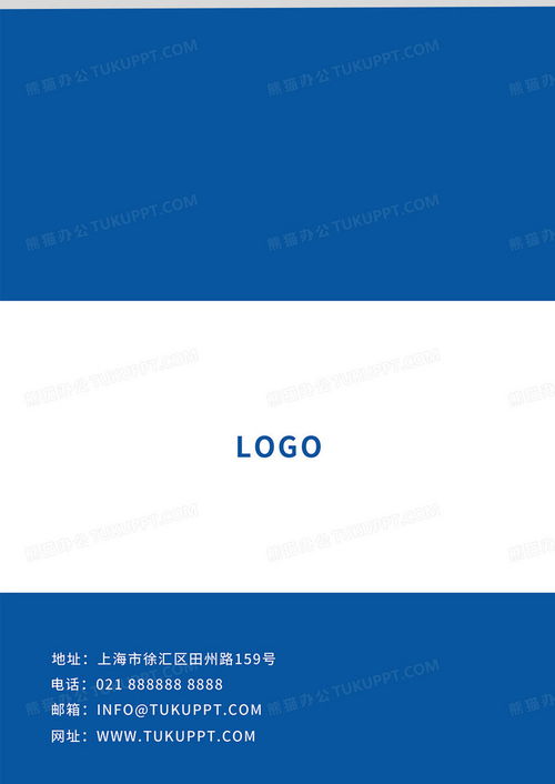 藍(lán)色簡約科技商務(wù)網(wǎng)絡(luò)安全手冊(cè)封面設(shè)計(jì)與素材下載指南